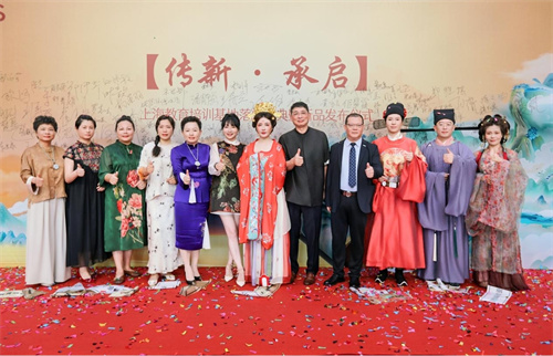 天狮上海教育培训基地落成庆典暨新品发布会圆满举行