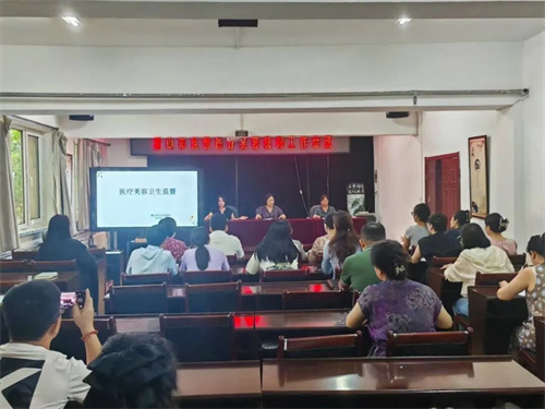 河北唐山市直管医疗美容机构工作会议召开