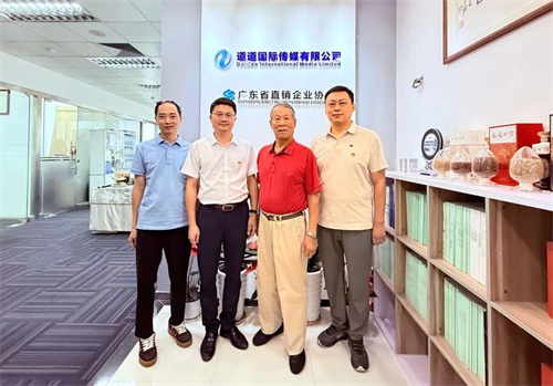 中共广东省直销企业协会支部委员会成立大会圆满召开