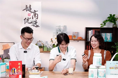 中国女排奥运冠军赵蕊蕊做客三生链商优选直播间