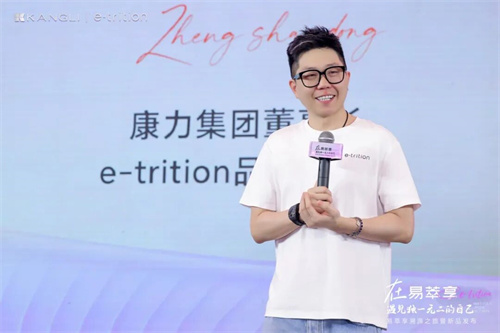 康力全国精英训点亮健康事业星光