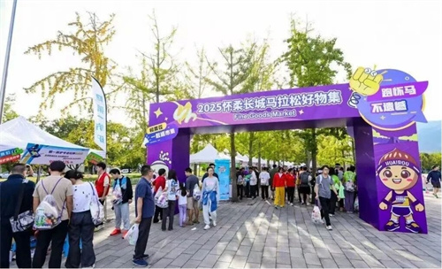 从实验室到马拉松赛道！观薇智能让AI健康科技“触手可及”