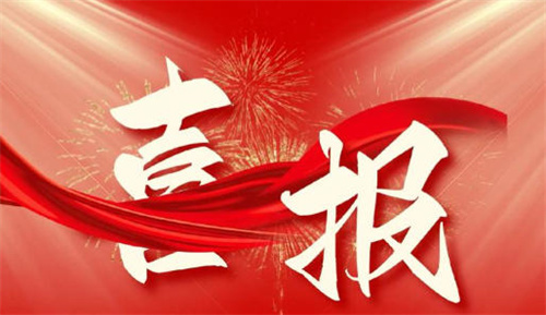 这两个大奖，USANA葆婴再次收入囊中