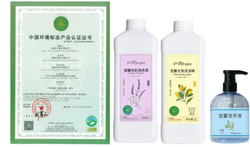 当环保还是小众概念时，宝健已拿下国家级“绿色通行证”