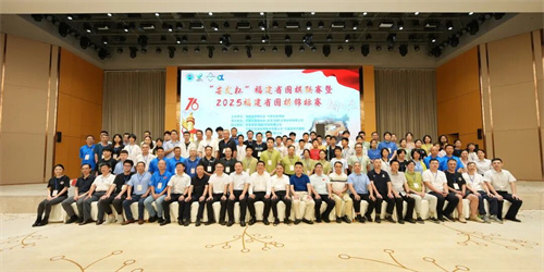 “安发杯”福建省围棋联赛暨2025福建省围棋锦标赛圆满收官！