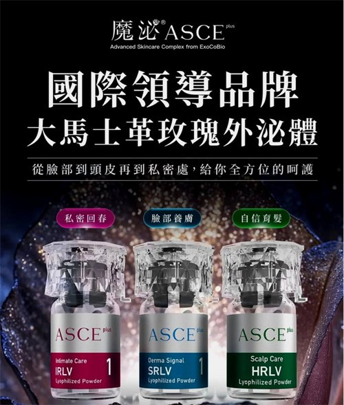 修复再生天花板产品重磅登场 携手BENEV中国赋能美业发展