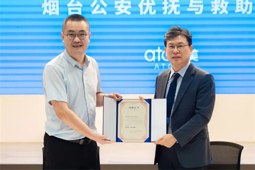 艾多美向山东省普觉公益基金会捐赠30万元人民币