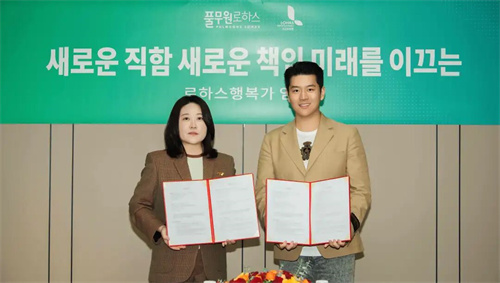 圃美多授任徐伟明先生为Pulmuone LOHAS全球品牌官