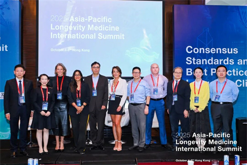 完美公司亮相亚太长寿医学国际峰会