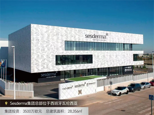 中国护肤市场迎来重量级玩家 西班牙美迪德玛将带来新品