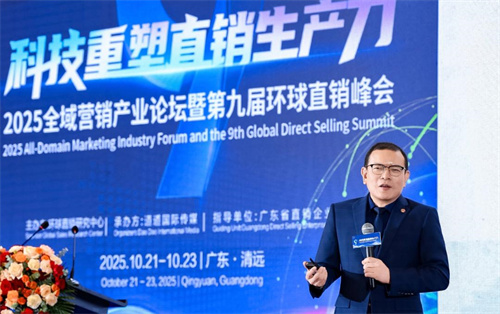 鲜胜副董事长出席第九届环球直销峰会 和治友德载誉而归