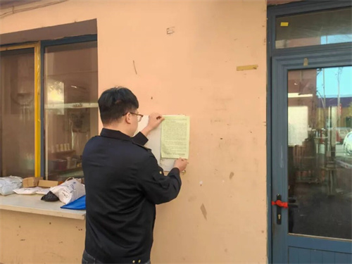 辽宁宽甸县提升居民防范意识 筑牢反传销防线