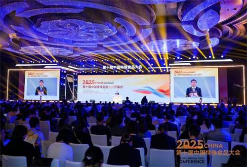 安利亮相第十届中国特殊食品大会 分享老龄化健康解决方案