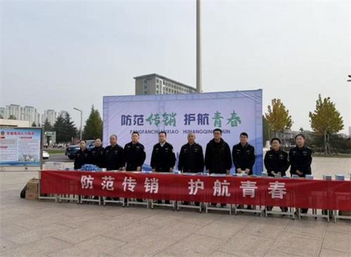 政企联合|打击传销宣传活动走进山西科技学院