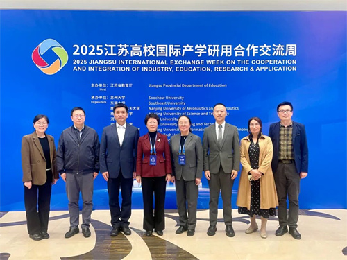 沃德绿世界校企协同创新获肯定 共启产学研合作新篇章