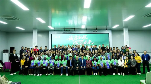 沃德绿世界集团南京生产基地开展中外经销商交流会