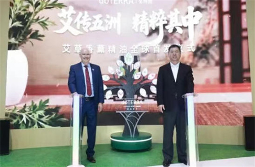 多瑞特艾草精油全球首发