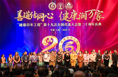 成人达己，利国惠民~打造春芝堂人特有的“精气神”！