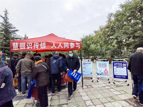 陕西省市场监管局持续开展反传销宣传活动