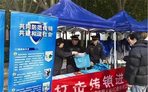 北京顺义区市场监管局开展“打击传销”进校园宣传活动