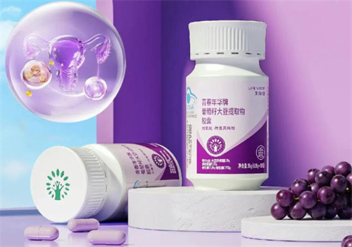 三生青春年华牌葡萄籽大豆提取物胶囊重磅回归