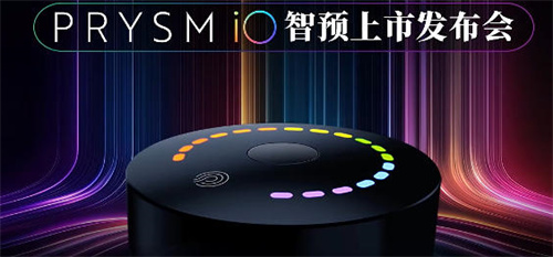 如新智预Prysm iO超光谱智能扫描仪革新上市