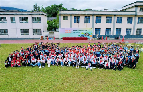 康宝莱“跑出健康 奔向爱”云南受益小学探访活动温暖举行