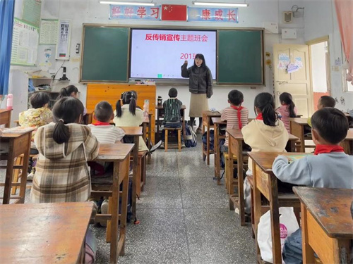 湖北利川多校织密反传销“安全网” 护航少年儿童健康成长