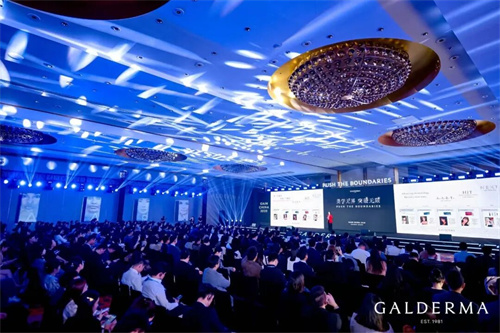 高德美GAIN China携手医美专业人士突破美学边界