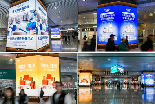 三生品牌闪耀宁波高铁枢纽，52席黄金广告位引爆流量风暴！