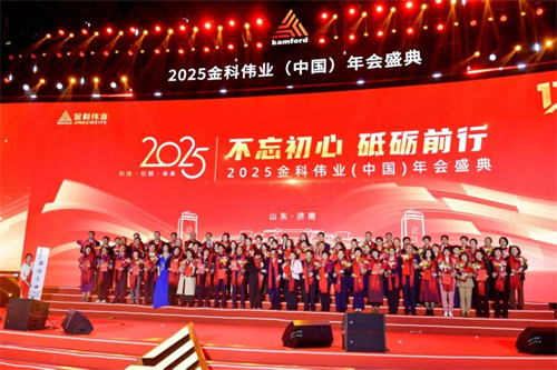 金科伟业十七载不忘初心砥砺前行，擘画高质量发展新蓝图