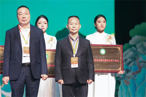 理想华莱荣膺双项殊荣 全链实力赋能茶产业高质量发展