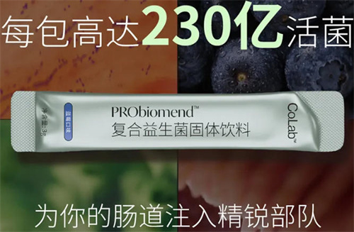 干货！大溪地诺丽教你如何选购益生菌？