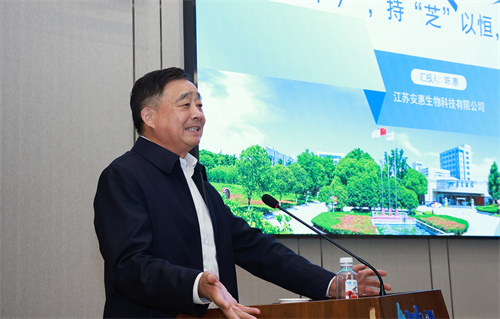 江苏省民营经济研究会第五期企业家会员研修班学员走进安惠