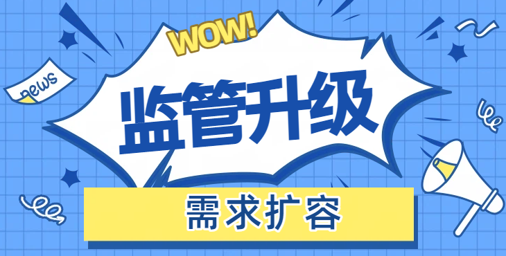 监管升级 + 需求扩容 化妆品检测迎头部竞争与高质量发展