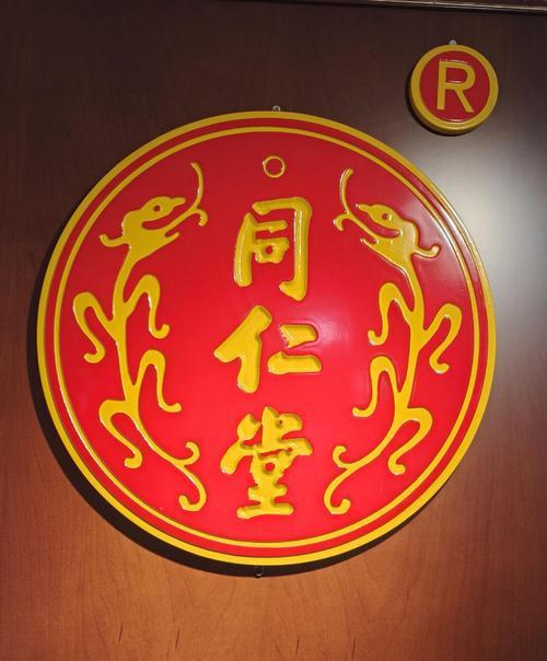 市监总局回应磷虾油事件：整治委托生产乱象 强化同仁堂贴牌监管