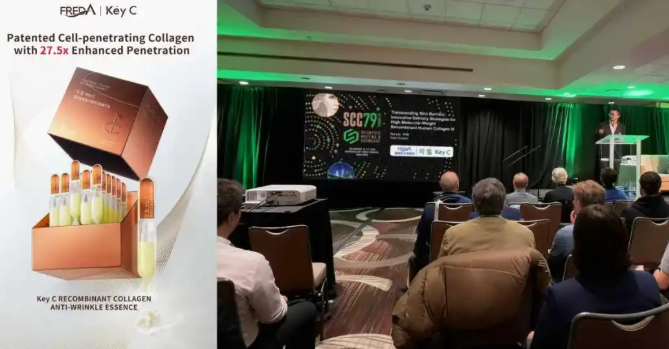 福瑞达珂谧穿膜胶原技术亮相SCC科学大会