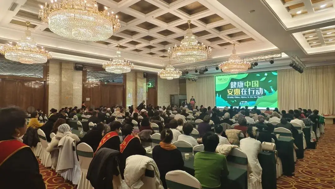 “健康中国 安惠在行动” 安惠引领食药用菌健康新风尚