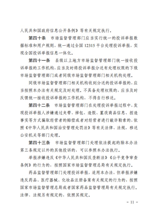 图片 11.jpg