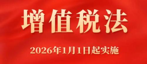 医美机构不再免征增值税!会涨价吗?如何重塑千亿市场格局?