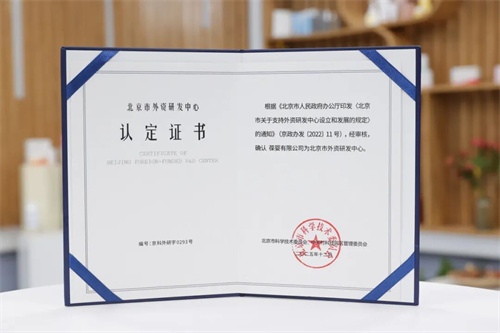 双奖加持！葆婴如何深耕中国健康市场？