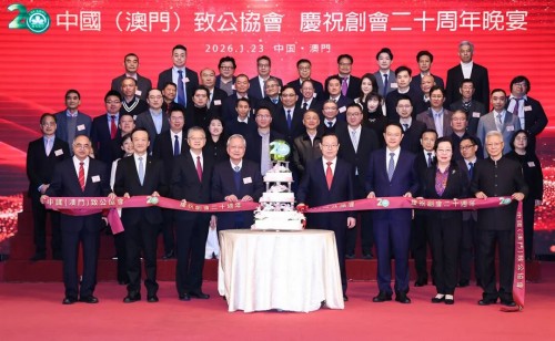 绿之韵胡国安参加中国（澳门）致公协会庆祝创会二十周年晚宴