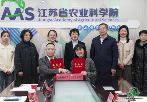 沃德绿世界与江苏省农业科学院达成合作 共促农业科技创新