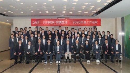 完美2026年度工作会议明确方向 全力冲刺新一年各项目标