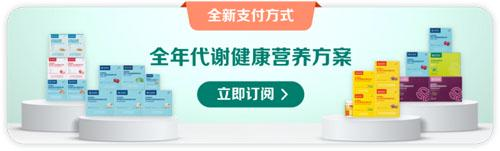 自然阳光鱼油权威检测：贯彻落实“严肃营养”