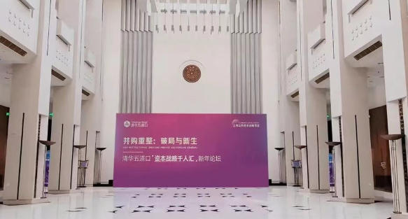 富迪吴长堃亮相清华五道口论坛 透露锚定海南自贸港战略消息