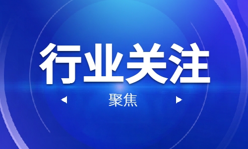 市场监管总局公布数据显示：2025年全国