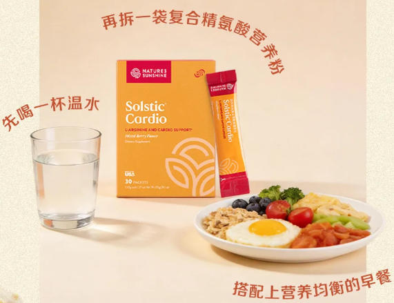 2月最怕“倒春寒”！自然阳光这份血管养护指南请查收