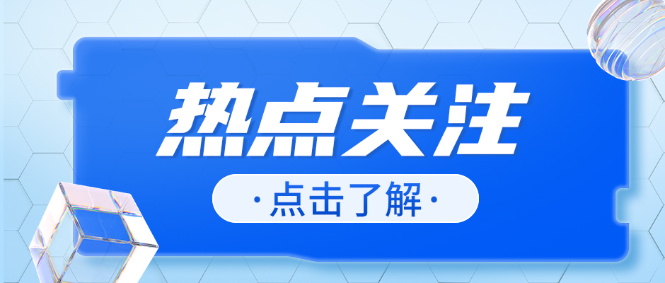 振奋！政府工作报告两处提及“海南自由贸易港”