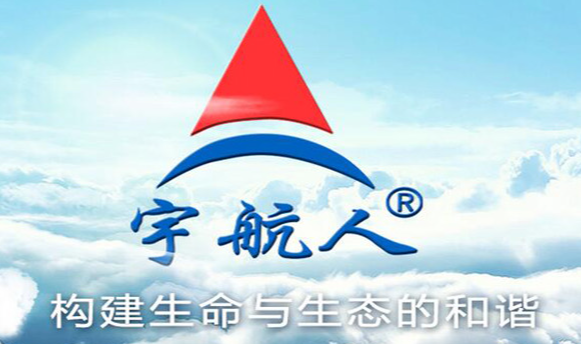 深耕西北，聚力启航！宇航人新春启动会西安站圆满举办